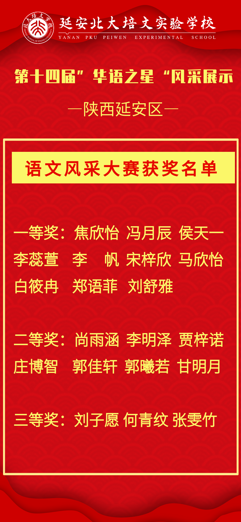 簡約大氣年終盛會公司年會營銷宣傳海報1(1).png