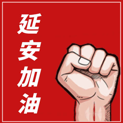 武漢加油公眾號封面次圖1.png